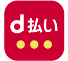 d払い